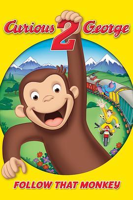 好奇的乔治2 Curious George 2: Follow That Monkey! (2009) - 毒蛇电影