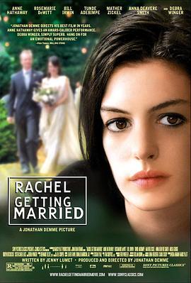 蕾切尔的婚礼 Rachel Getting Married (2008) - 毒蛇电影