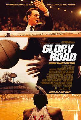 光荣之路 Glory Road (2006) - 毒蛇电影