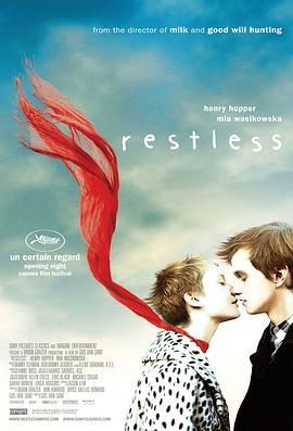 悸动的心 Restless (2011) - 毒蛇电影