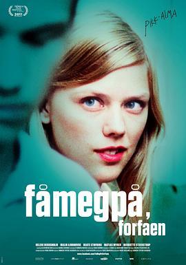 艾玛好色 Få meg på, for faen (2011) - 毒蛇电影