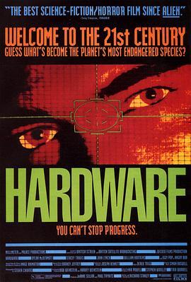 霹雳战士龙 Hardware (1990) - 毒蛇电影