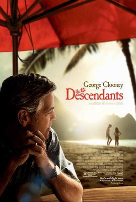 后裔 The Descendants (2011) - 毒蛇电影