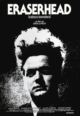 橡皮头 Eraserhead (1977) - 毒蛇电影