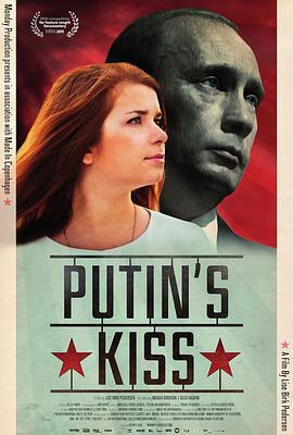 普京之吻 Putin's Kiss (2012) - 毒蛇电影