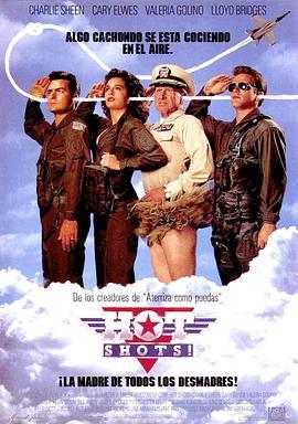 反斗神鹰 Hot Shots! (1991) - 毒蛇电影