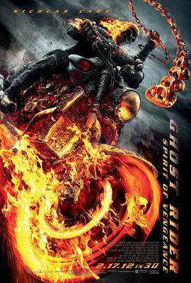 灵魂战车2：复仇时刻 Ghost Rider: Spirit of Vengeance (2011) - 毒蛇电影