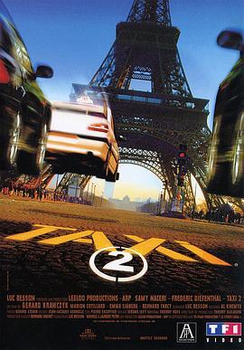 的士速递2 Taxi 2 (2000) - 毒蛇电影