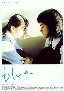 蓝色大海 blue (2002) - 毒蛇电影