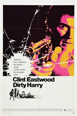 肮脏的哈里 Dirty Harry (1971) - 毒蛇电影