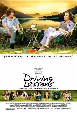 人生驾驶课 Driving Lessons (2006) - 毒蛇电影