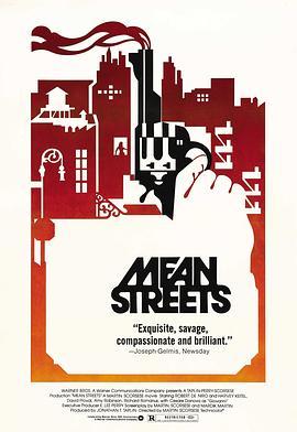 穷街陋巷 Mean Streets (1973) - 毒蛇电影