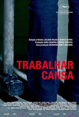 苦差事 Trabalhar Cansa (2011) - 毒蛇电影