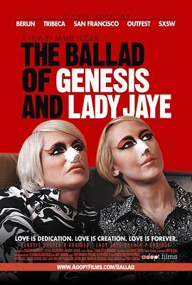 关于杰纳瑟斯与珍女士的民谣 THE BALLAD OF GENESIS AND LADY JAYE (2011) - 毒蛇电影