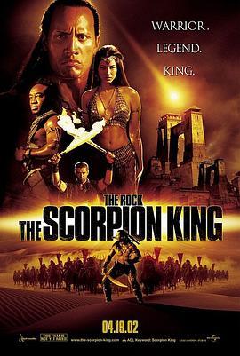 蝎子王 The Scorpion King (2002) - 毒蛇电影