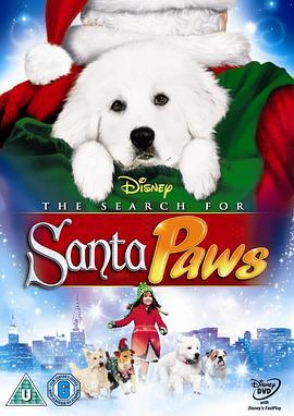 圣诞狗狗1：全面搜寻 The Search for Santa Paws (2010) - 毒蛇电影