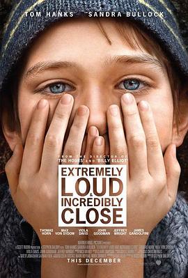 特别响，非常近 Extremely Loud and Incredibly Close (2011) - 毒蛇电影