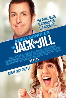 杰克与吉尔 Jack and Jill (2011) - 毒蛇电影