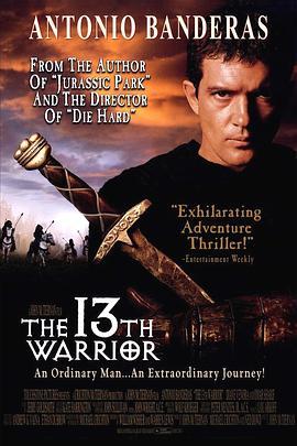 第十三个勇士 The 13th Warrior (1999) - 毒蛇电影