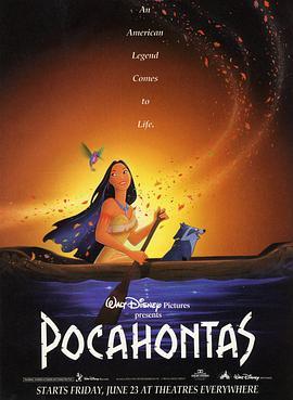 风中奇缘 Pocahontas (1995) - 毒蛇电影