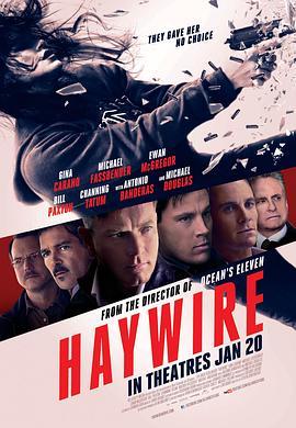 制胜一击 Haywire (2011) - 毒蛇电影