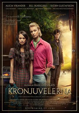 王冠上的宝石 Kronjuvelerna (2011) - 毒蛇电影