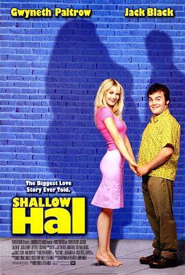 情人眼里出西施 Shallow Hal (2001) - 毒蛇电影