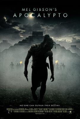 启示 Apocalypto (2006) - 毒蛇电影