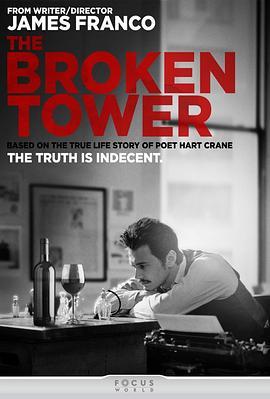 碎塔 The Broken Tower (2011) - 毒蛇电影