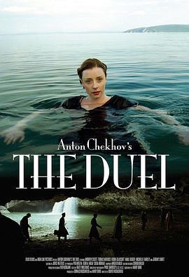 安东·契科夫的决斗 Anton Chekhov's The Duel (2009) - 毒蛇电影