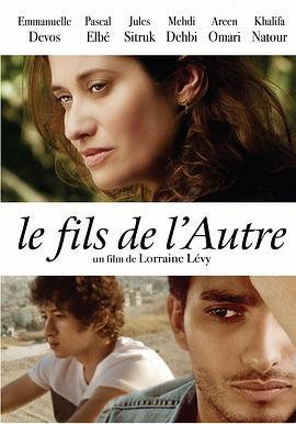 他人之子 Le fils de l'autre (2012) - 毒蛇电影