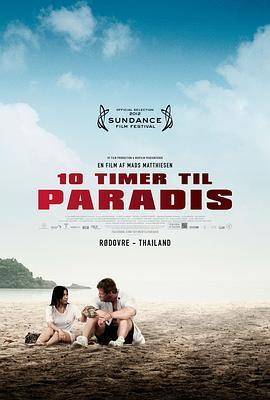 泰迪熊 10 timer til Paradis (2012) - 毒蛇电影