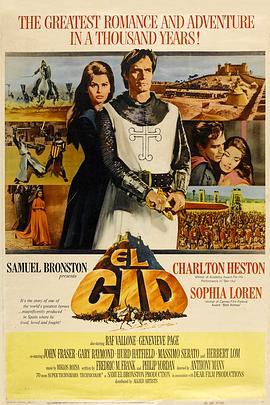 万世英雄 El Cid (1961) - 毒蛇电影