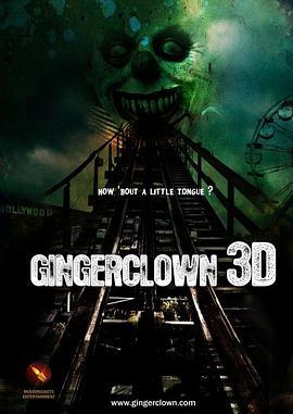 小丑 3D Gingerclown (2013) - 毒蛇电影