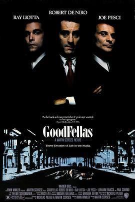 好家伙 GoodFellas (1990) - 毒蛇电影