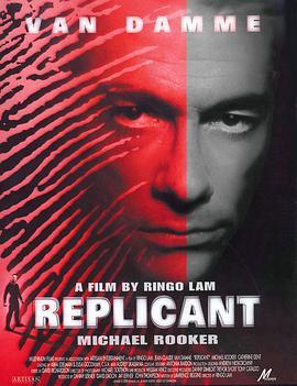 复制人 Replicant (2001) - 毒蛇电影