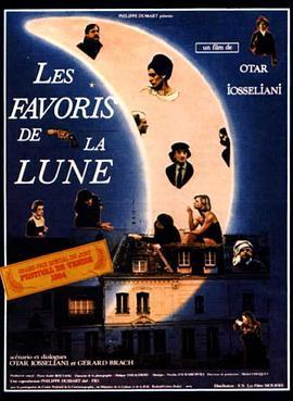 月神的宠儿 Les favoris de la lune (1984) - 毒蛇电影