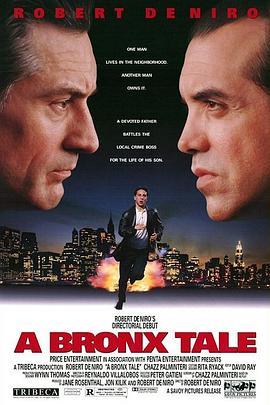 布朗克斯的故事 A Bronx Tale (1993) - 毒蛇电影