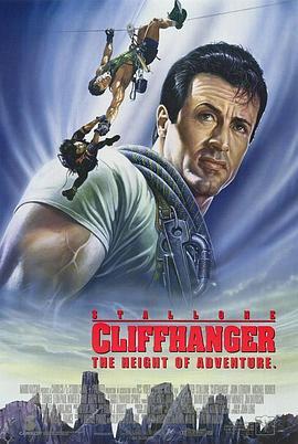 绝岭雄风 Cliffhanger (1993) - 毒蛇电影