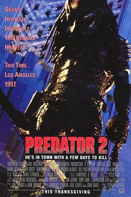 铁血战士2 Predator 2 (1990) - 毒蛇电影