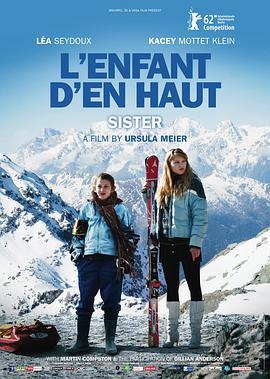 山上的孩子 L'enfant d'en haut (2012) - 毒蛇电影