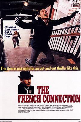 法国贩毒网 The French Connection (1971) - 毒蛇电影