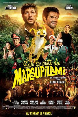 追踪长尾豹马修 Sur la piste du Marsupilami (2012) - 毒蛇电影