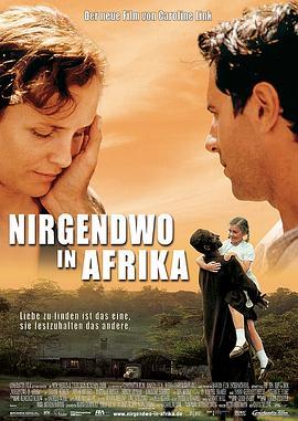 何处是我家 Nirgendwo in Afrika (2001) - 毒蛇电影