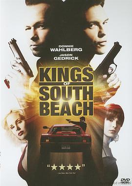 沙滩黑帮 Kings of South Beach (2007) - 毒蛇电影