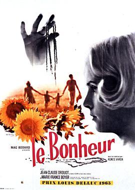 幸福 Le bonheur (1965) - 毒蛇电影