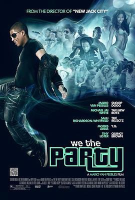 我们就是派对 We the Party (2012) - 毒蛇电影