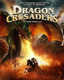 屠龙十字军 Dragon Crusaders (2011) - 毒蛇电影