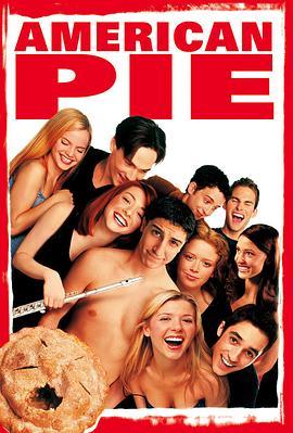 美国派 American Pie (1999) - 毒蛇电影