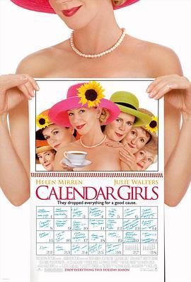 日历女郎 Calendar Girls (2003) - 毒蛇电影